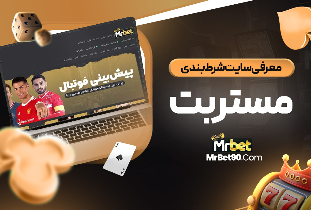 https://mrbet90.com/